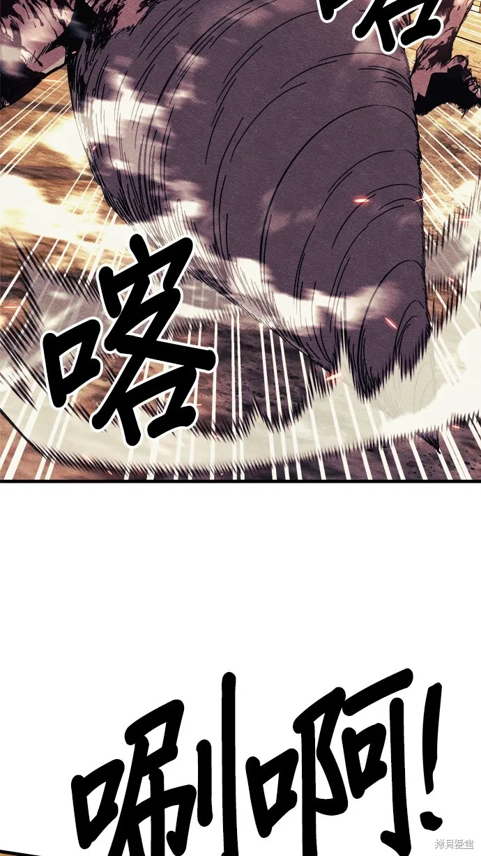 丧尸X歼灭者,第59话,第48张