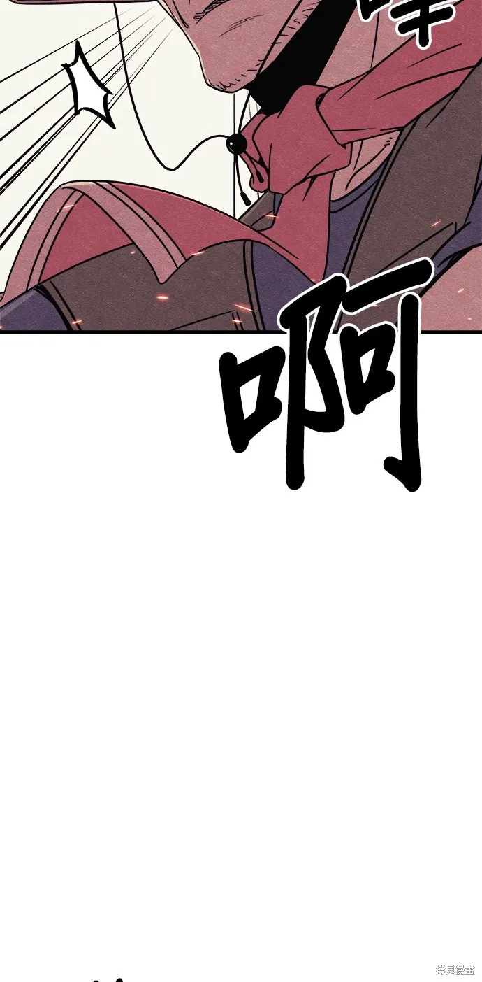 丧尸X歼灭者,第59话,第53张