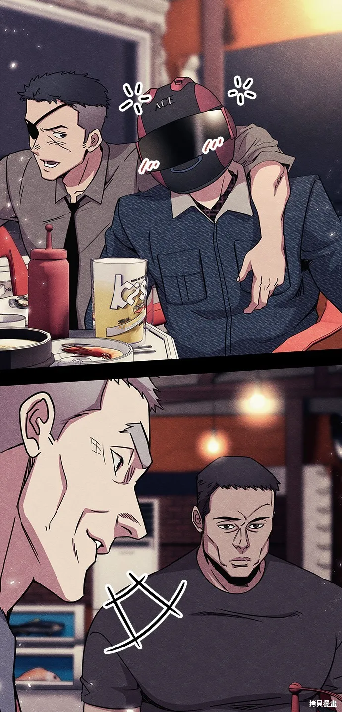 丧尸X歼灭者,第58话,第34张