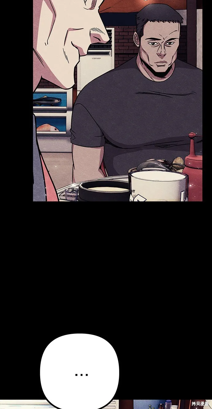 丧尸X歼灭者,第58话,第39张