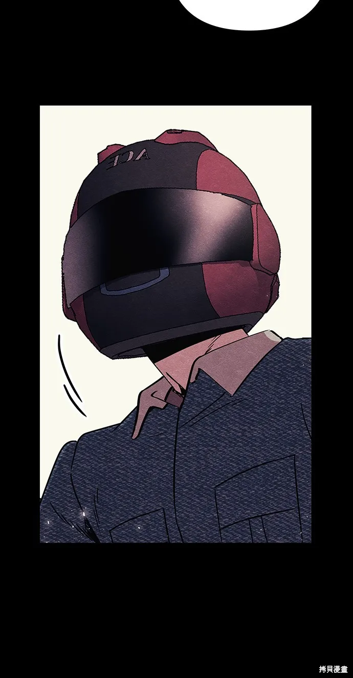 丧尸X歼灭者,第58话,第41张