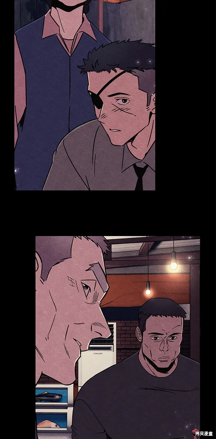 丧尸X歼灭者,第58话,第44张