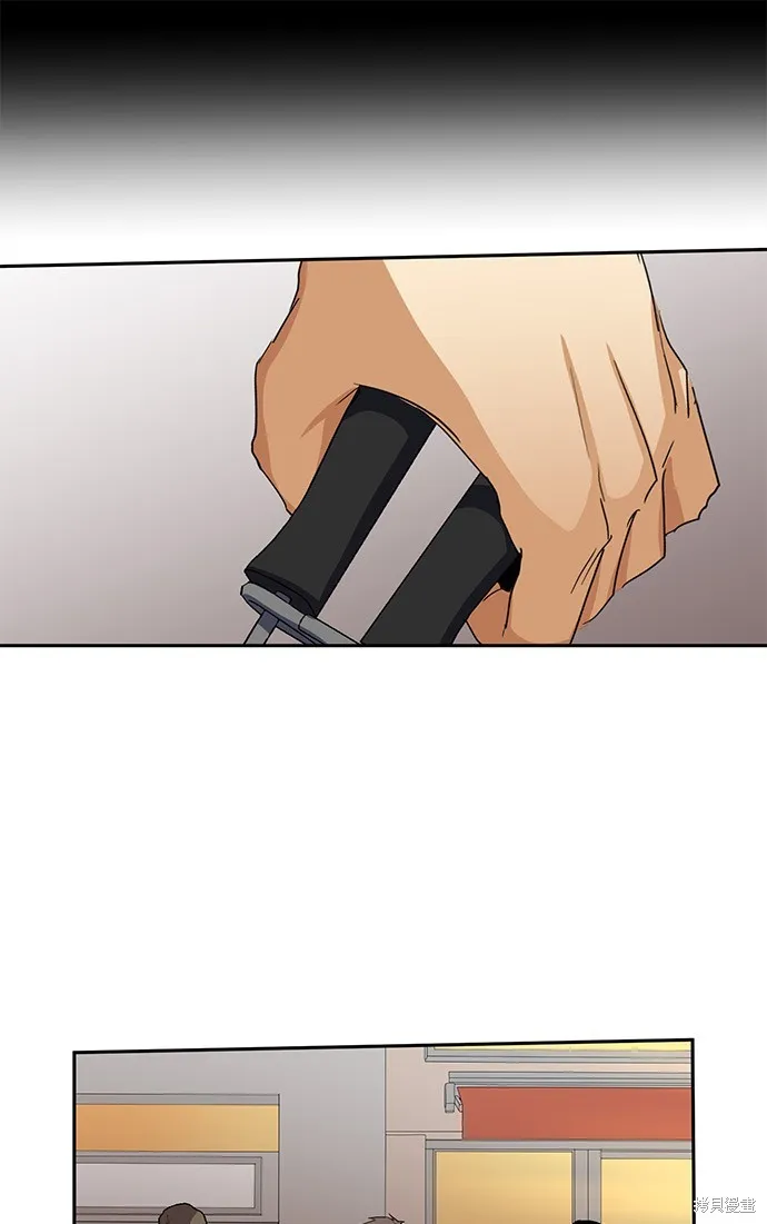 最強高中生的復仇之戰,第29话,第25张