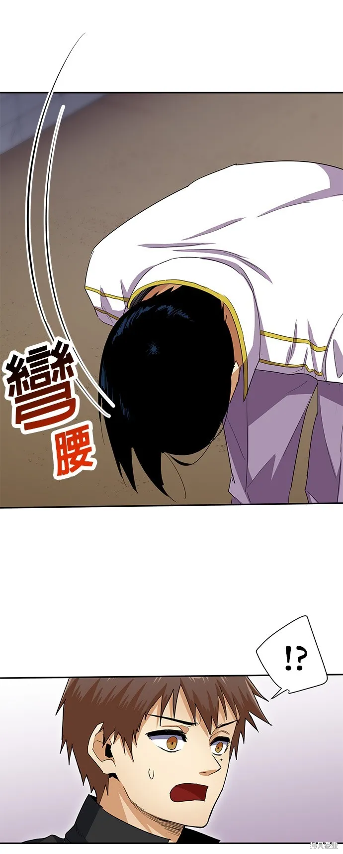 最強高中生的復仇之戰,第28话,第13张