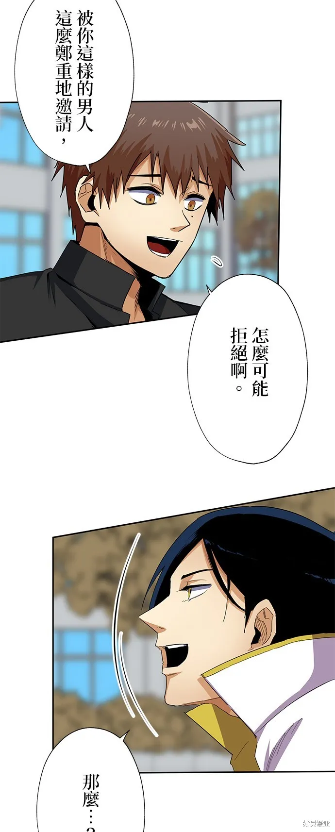 最強高中生的復仇之戰,第28话,第17张