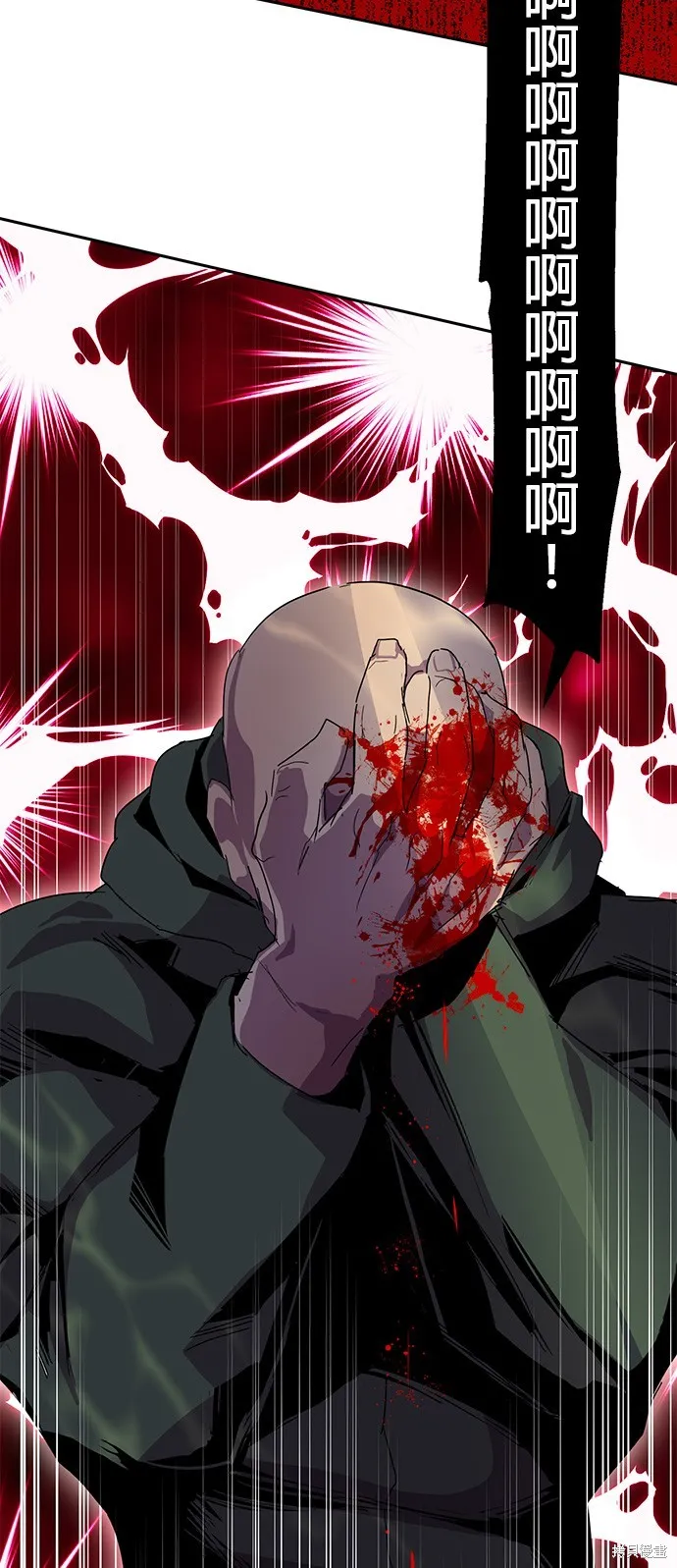 最強高中生的復仇之戰,第36话,第2张