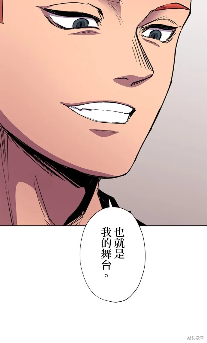 最強高中生的復仇之戰,第36话,第29张