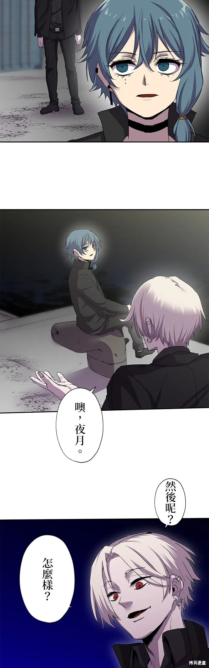 最強高中生的復仇之戰,第26话,第57张