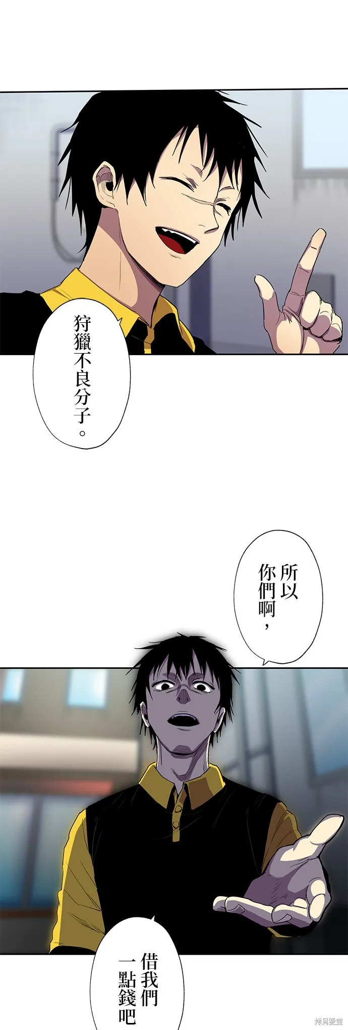 最強高中生的復仇之戰,第32话,第1张