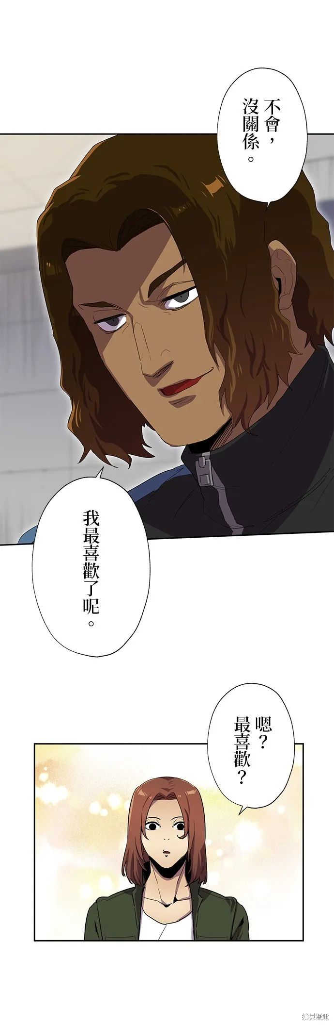 最強高中生的復仇之戰,第30话,第29张