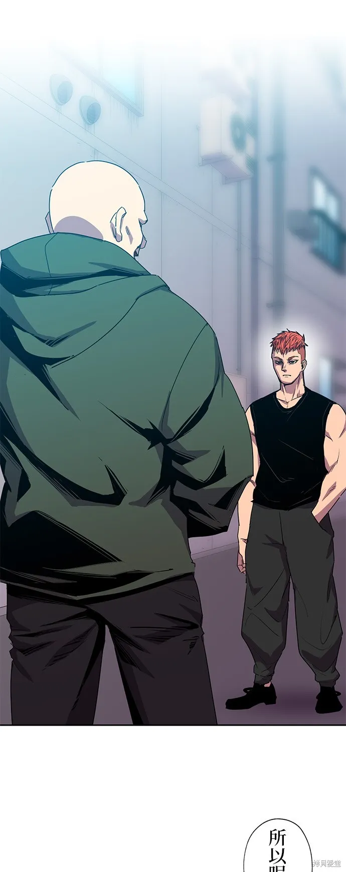 最強高中生的復仇之戰,第35话,第1张