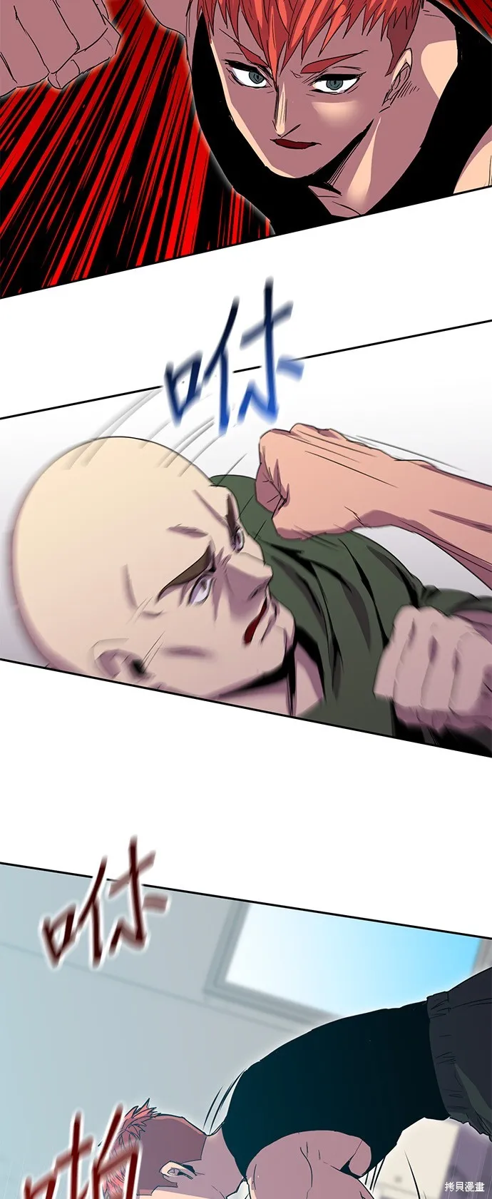 最強高中生的復仇之戰,第35话,第20张