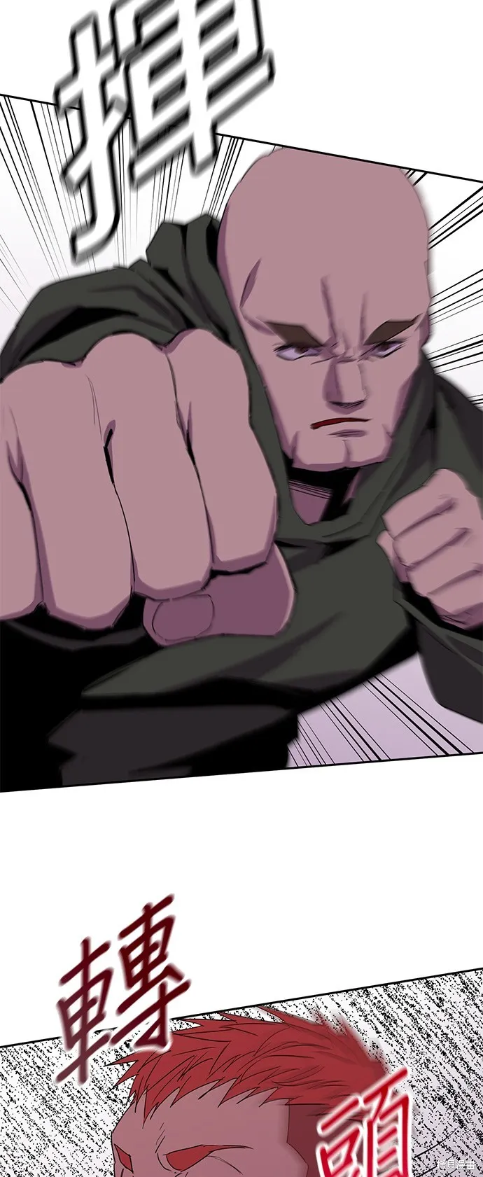 最強高中生的復仇之戰,第35话,第22张