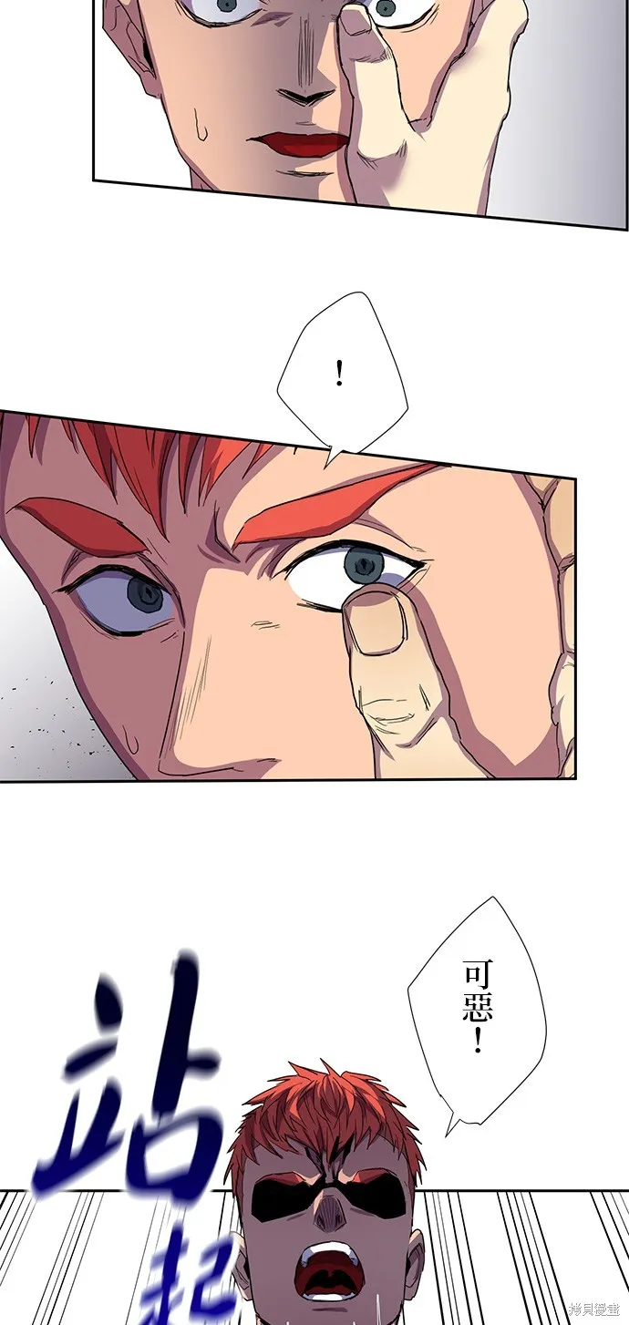 最強高中生的復仇之戰,第35话,第34张