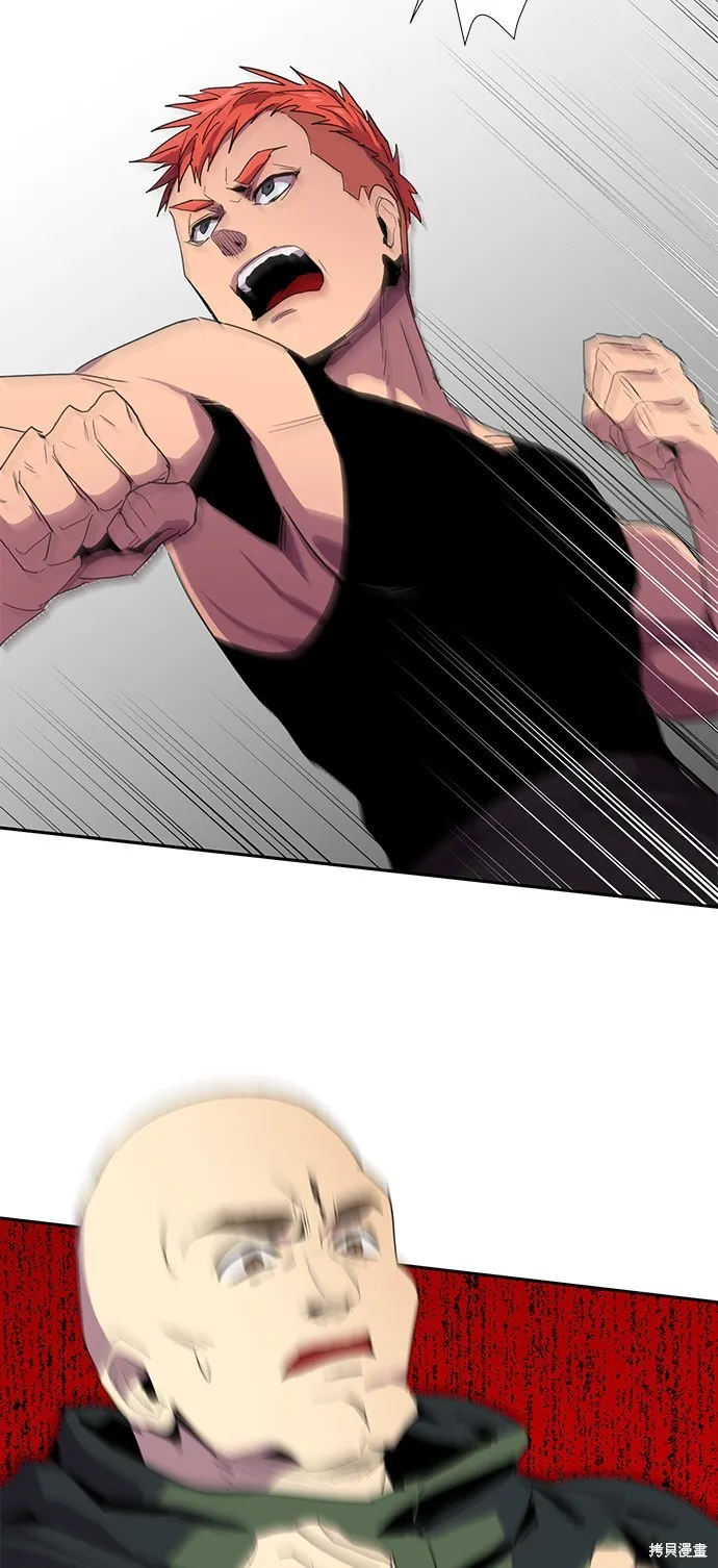 最強高中生的復仇之戰,第35话,第41张