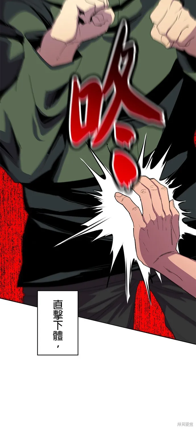 最強高中生的復仇之戰,第35话,第42张