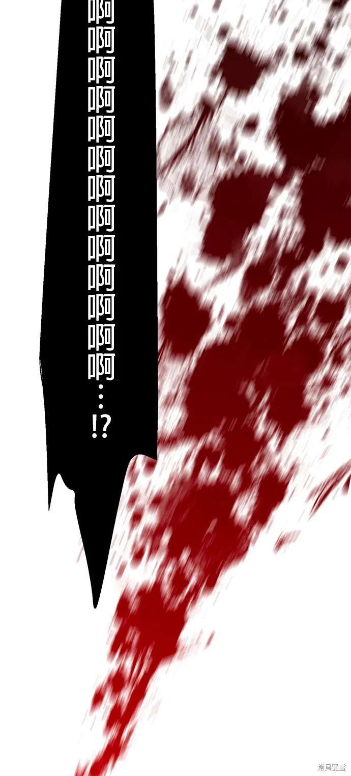 最強高中生的復仇之戰,第35话,第47张