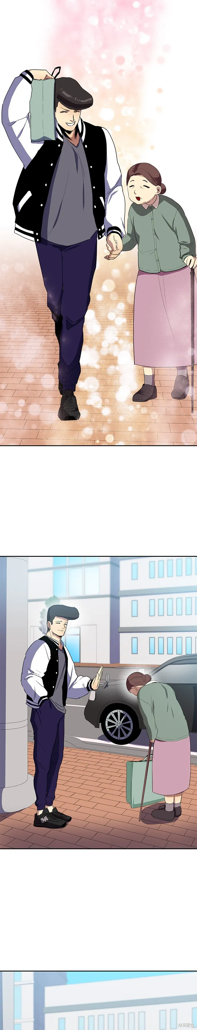 最強高中生的復仇之戰,第38话,第27张