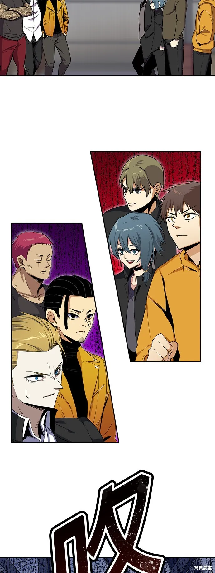 最強高中生的復仇之戰,第23话,第44张