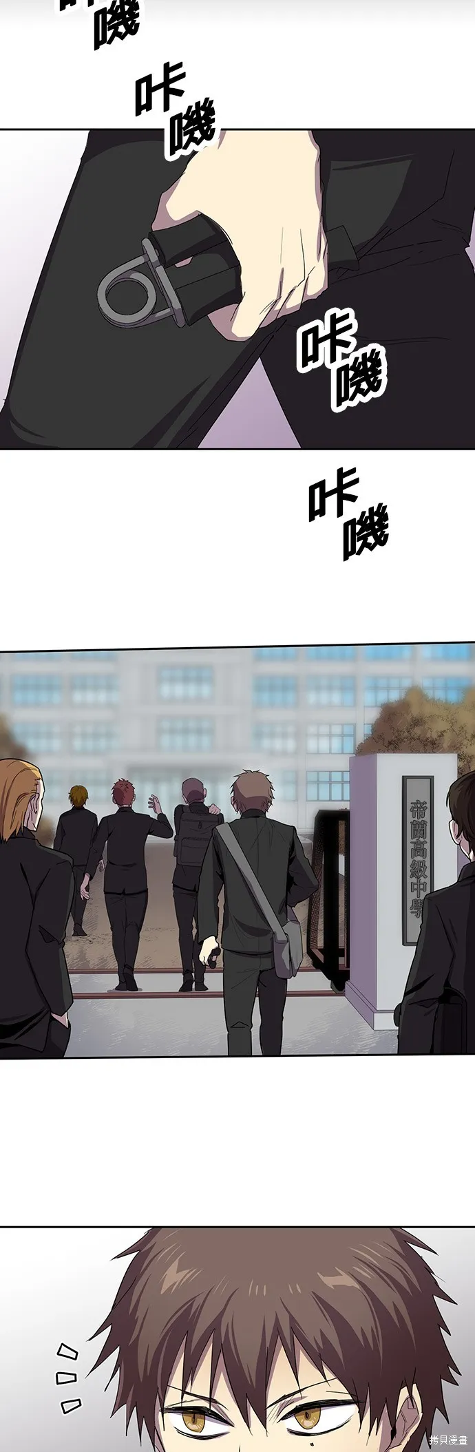 最強高中生的復仇之戰,第27话,第21张