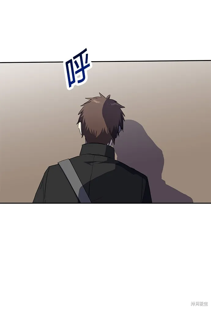 最強高中生的復仇之戰,第27话,第30张