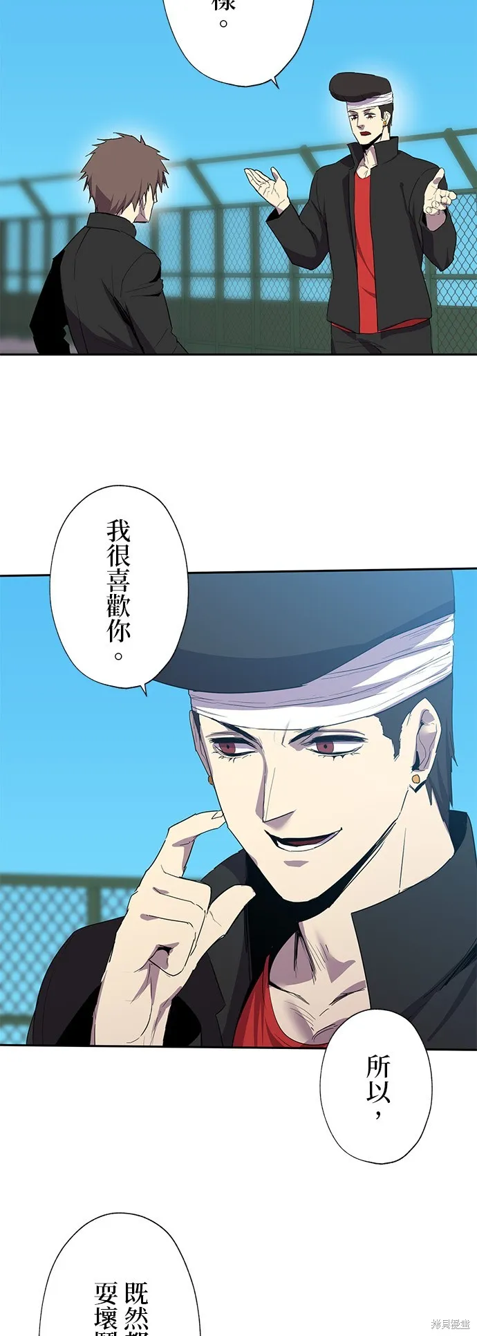 最強高中生的復仇之戰,第27话,第51张