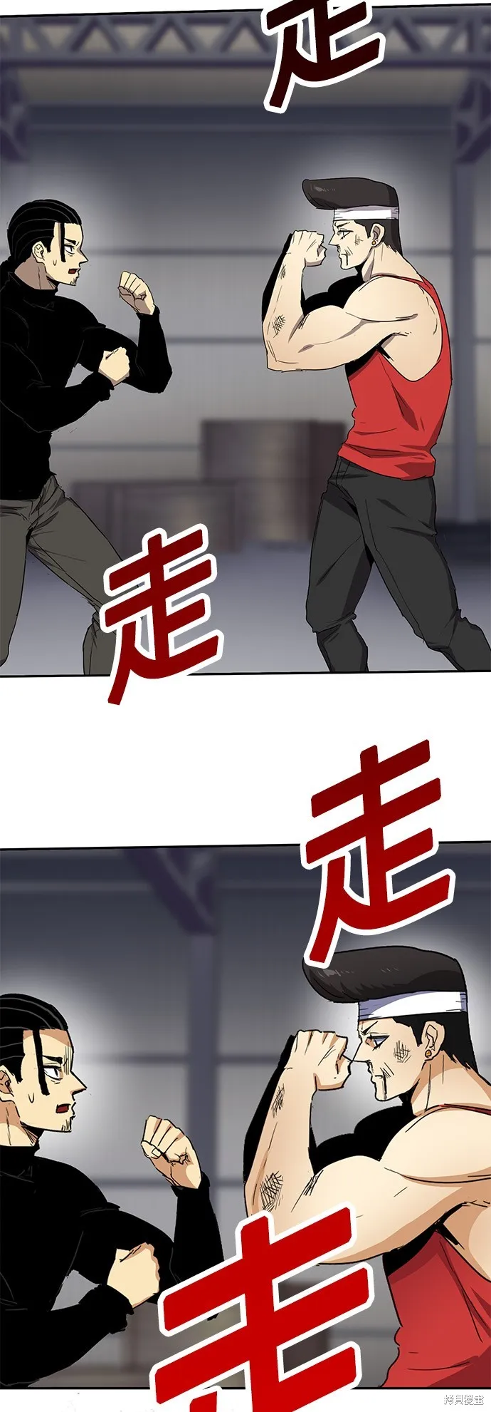 最強高中生的復仇之戰,第25话,第28张