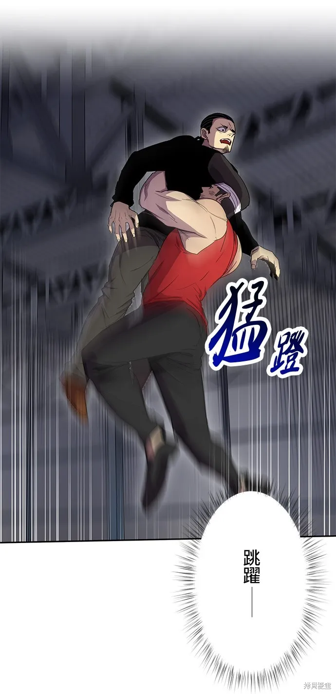 最強高中生的復仇之戰,第25话,第36张