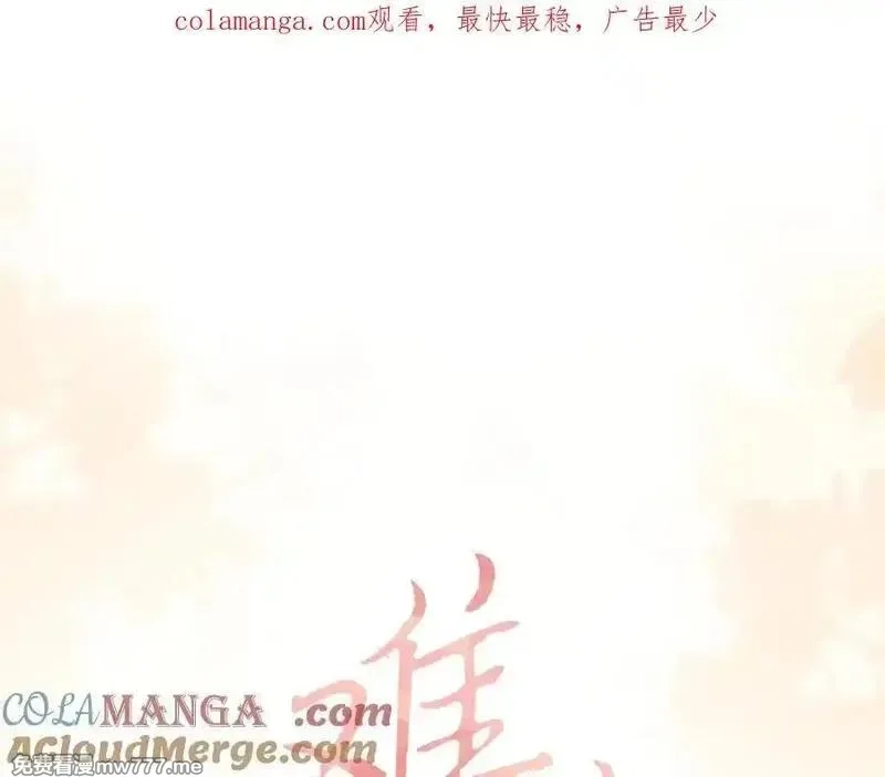 难哄,113 真相,第1张