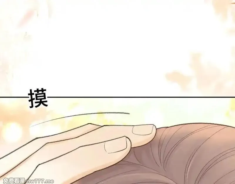 难哄,113 真相,第102张