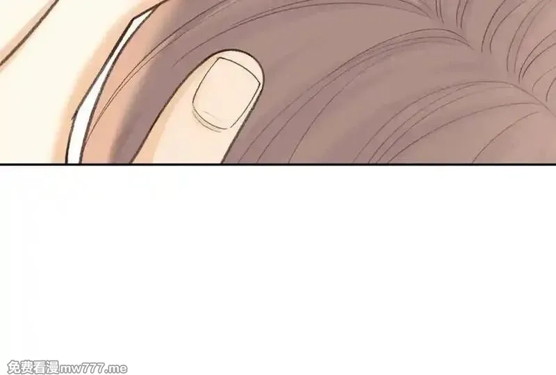 难哄,113 真相,第103张