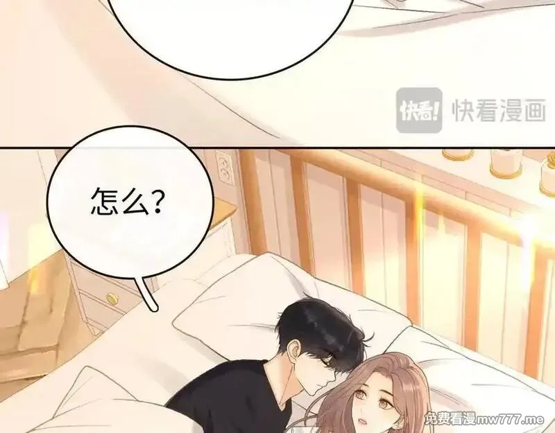 难哄,113 真相,第11张