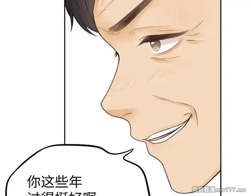 难哄,113 真相,第111张