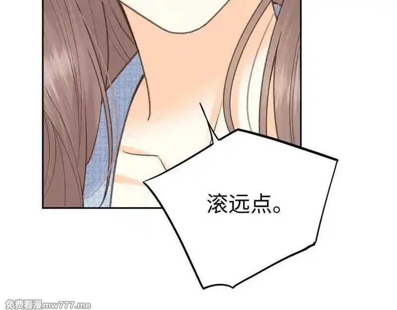 难哄,113 真相,第114张