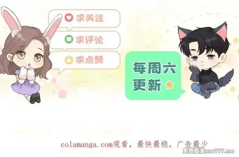 难哄,113 真相,第118张