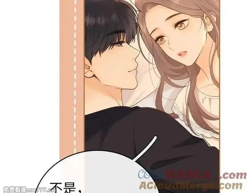 难哄,113 真相,第17张