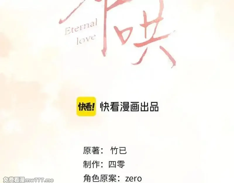 难哄,113 真相,第2张