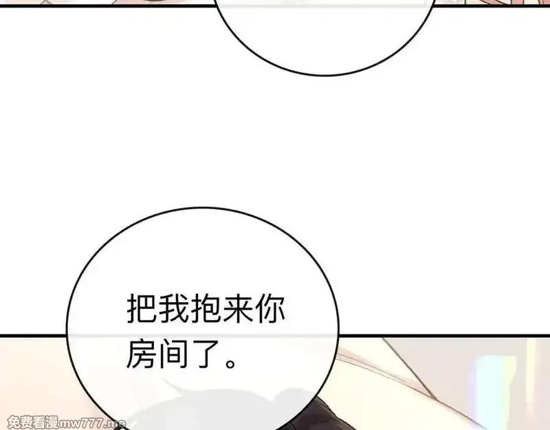 难哄,113 真相,第31张