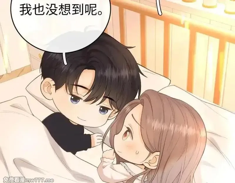 难哄,113 真相,第35张