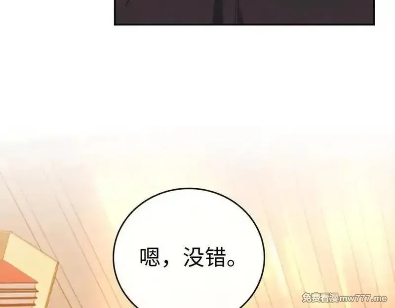难哄,113 真相,第39张