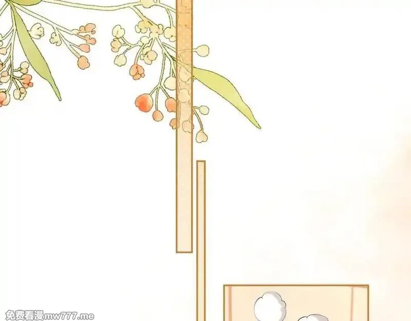 难哄,113 真相,第43张