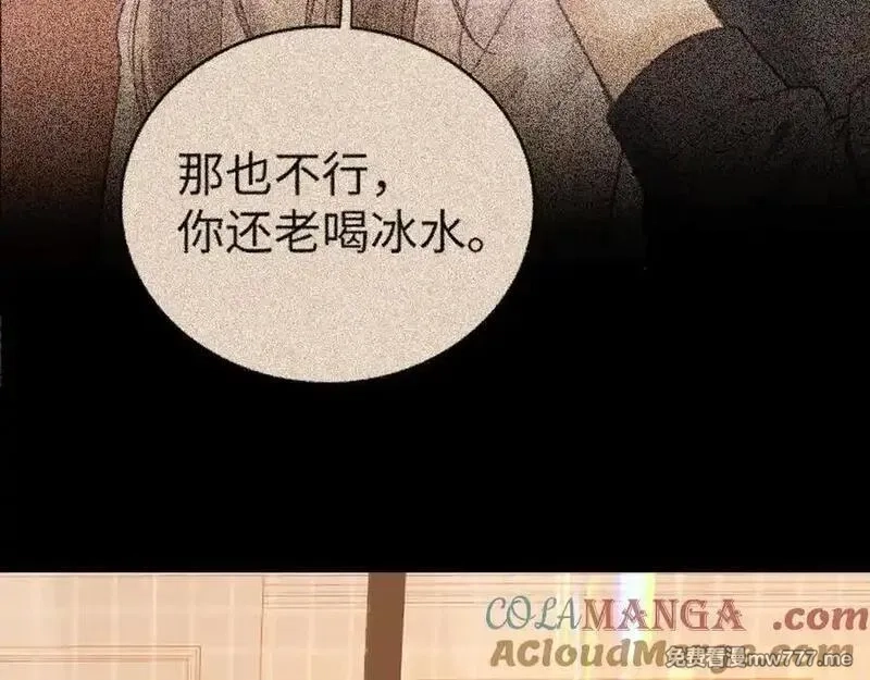 难哄,113 真相,第57张