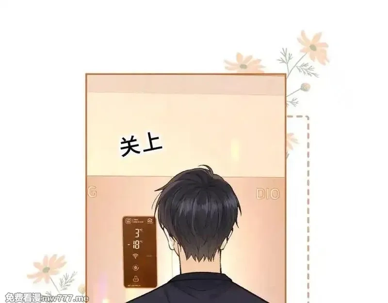 难哄,113 真相,第60张