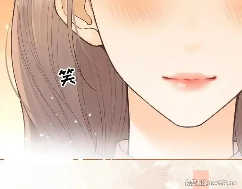 难哄,113 真相,第64张