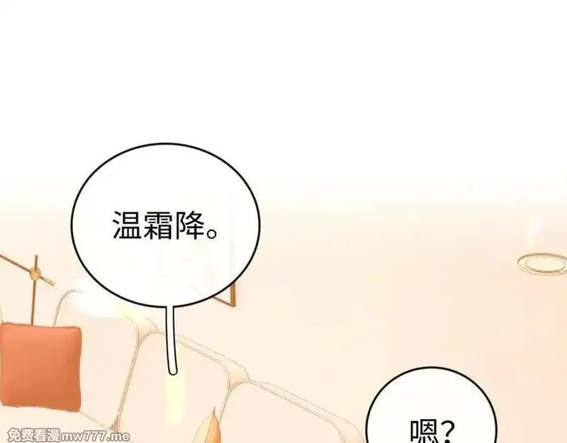 难哄,113 真相,第68张
