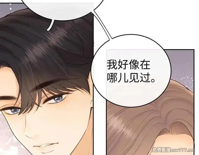 难哄,113 真相,第71张