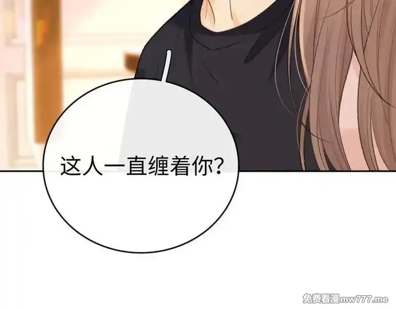 难哄,113 真相,第80张