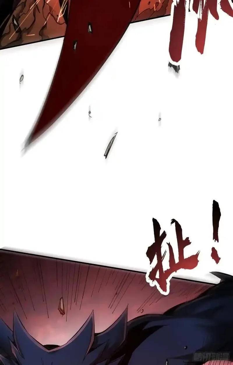 我真不是魔王,第10话 刀与触手的力量,第23张