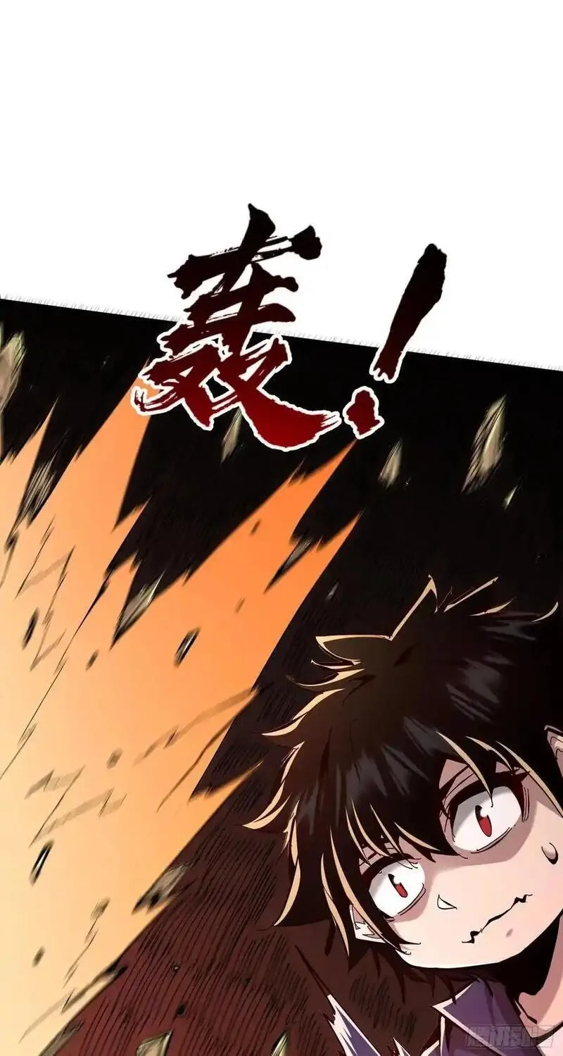 我真不是魔王,第10话 刀与触手的力量,第32张