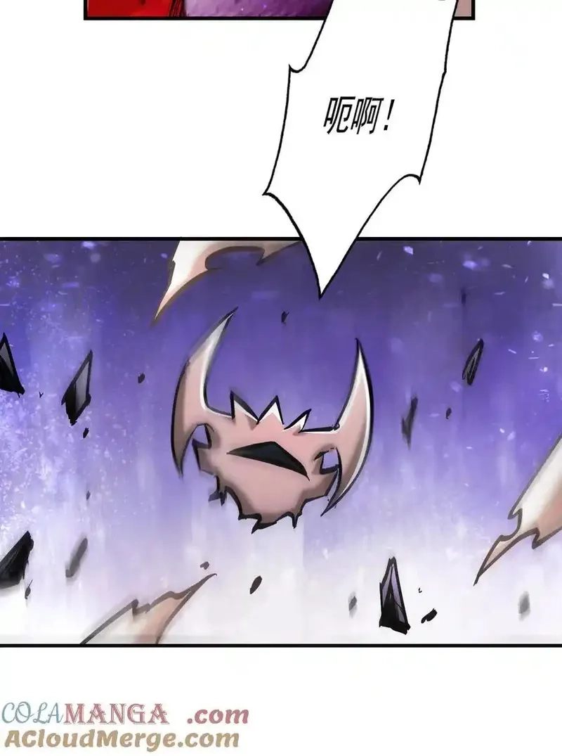 我真不是魔王,第30话 带着分身收割骷髅,第10张